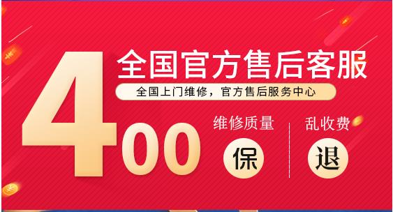 全国统一服务热线号码2022已更新(今日/更新)