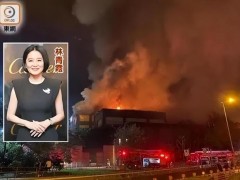 香港飞鹅山安达臣道9号一豪宅发生火情 林青霞香港豪宅凌晨起火